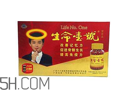 生命一號能增高嗎？生命一號多少歲可以吃？
