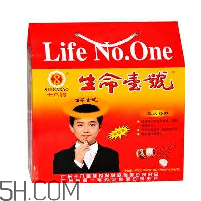 生命一號補腦有用嗎？生命一號有副作用嗎？