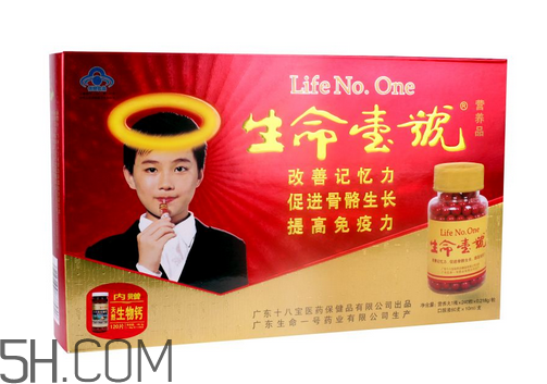 生命一號哪里有賣？生命一號要吃幾個療程？