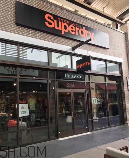 superdry的衣服怎么樣？superdry為什么這么貴？