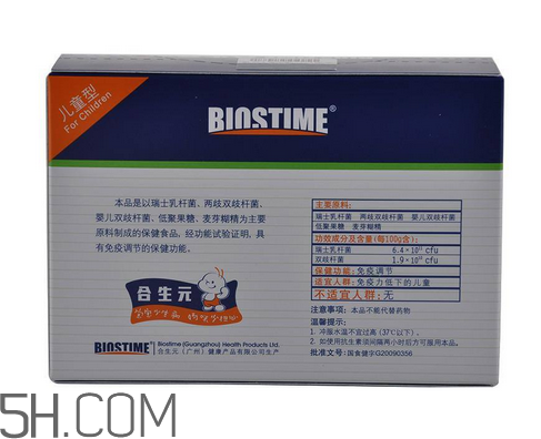 合生元益生菌可以調(diào)理腸胃嗎？調(diào)理腸胃能吃益生菌嗎？