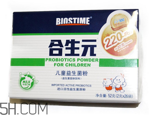 合生元益生菌有成人的嗎？合生元益生菌有嬰兒型嗎？
