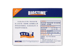 合生元益生菌能提高免疫力嗎_能和奶粉一起吃嗎？
