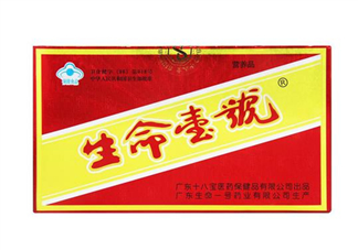 生命一號哪里有賣？生命一號要吃幾個療程？
