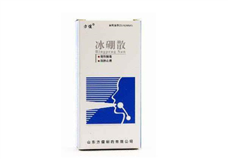 冰硼散可以敷傷口嗎？傷口化膿能用冰硼散嗎？