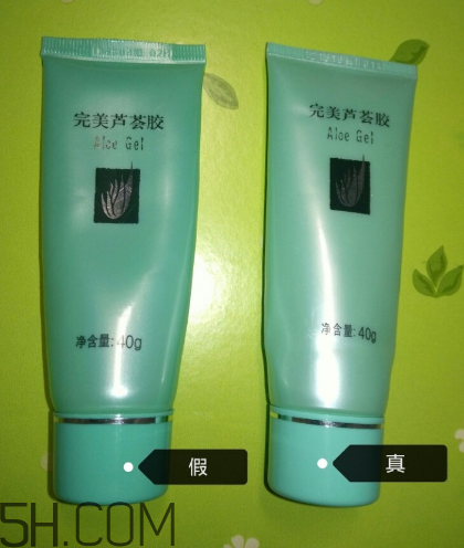 完美蘆薈膠是什么味道？完美蘆薈膠是天然的嗎？
