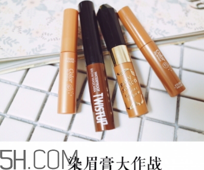 2018年染眉膏哪個(gè)牌子好？2018染眉膏排行榜