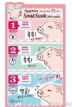 2018年鼻貼哪個牌子好？2018鼻貼品牌前十強