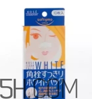 2018年鼻貼哪個牌子好？2018鼻貼品牌前十強