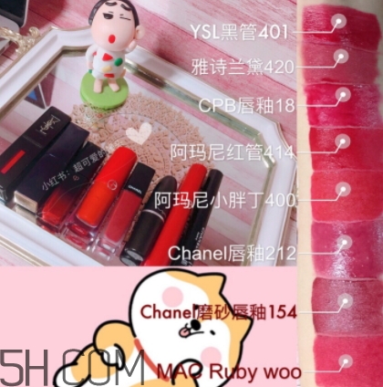 2018年唇釉哪個(gè)牌子好？2018唇釉排行榜