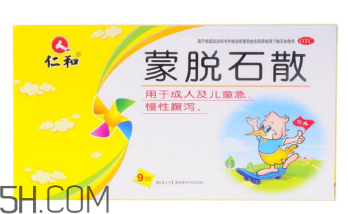 蒙脫石散是抗生素嗎？蒙脫石散是思密達嗎？