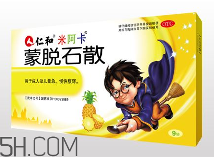 蒙脫石散是抗生素嗎？蒙脫石散是思密達嗎？