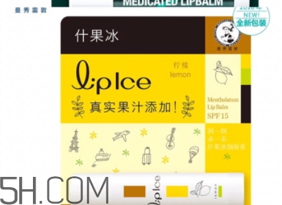 2018年潤(rùn)唇膏哪個(gè)牌子好？2018潤(rùn)唇膏品牌排行榜