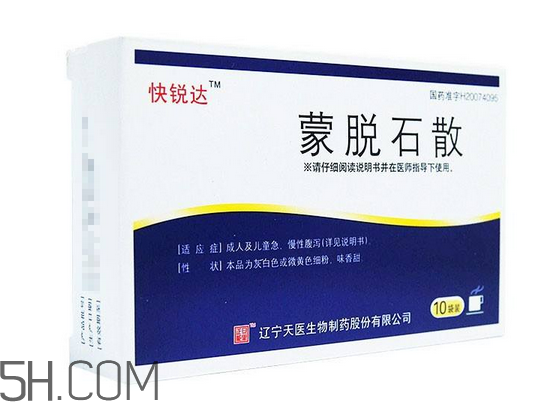 蒙脫石散能和退燒藥一起吃嗎？喝蒙脫石散的注意事項