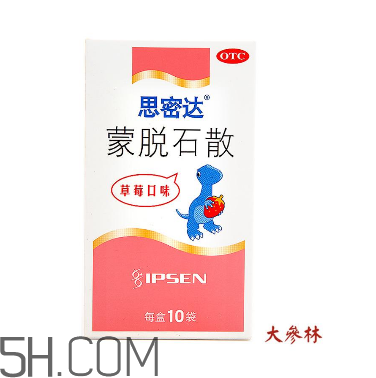 蒙脫石散能和退燒藥一起吃嗎？喝蒙脫石散的注意事項