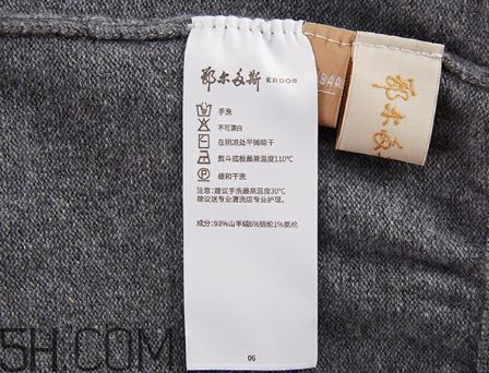 鄂爾多斯羊絨褲多少錢一條？鄂爾多斯羊絨褲價(jià)格