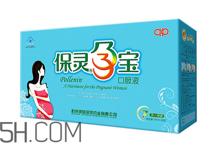 保靈孕寶有什么作用？保靈孕寶幾個月吃最好？