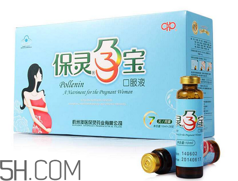 保靈孕寶有什么作用？保靈孕寶幾個月吃最好？