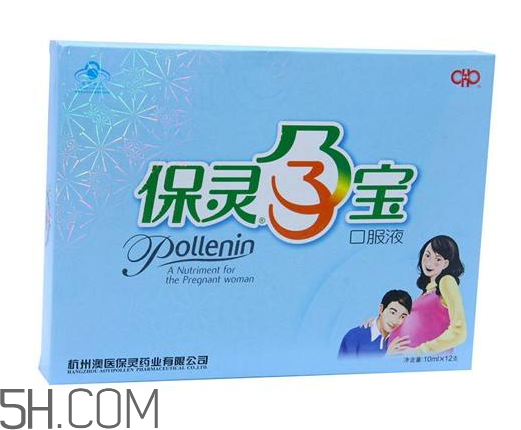 保靈孕寶可以和葉酸一起服用嗎？吃保靈孕寶有副作用嗎？