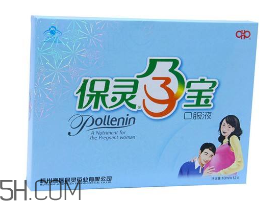 保靈孕寶保質(zhì)期是多久？保靈孕寶是保胎藥嗎？