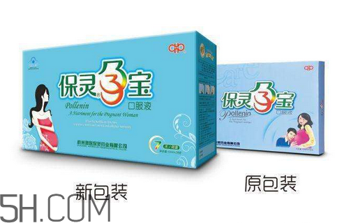 保靈孕寶保質(zhì)期是多久？保靈孕寶是保胎藥嗎？