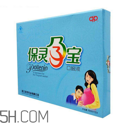 保靈孕寶能緩解孕吐嗎？保靈孕寶能減輕孕吐嗎？