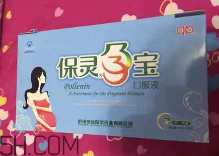 保靈孕寶能緩解孕吐嗎？保靈孕寶能減輕孕吐嗎？