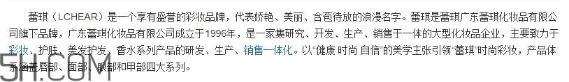 蕾琪是什么牌子？蕾琪是哪國(guó)的什么檔次