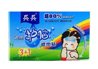 兵兵退熱貼多少度可用？兵兵退熱貼怎么樣？