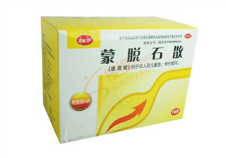 蒙脫石散飯前吃還是飯后吃？蒙脫石散怎么吃？