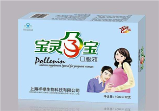 保靈孕寶是補鈣的嗎？保靈孕寶會上火嗎？