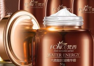梵西化妝品是哪個(gè)國家的 梵西六勝肽是哪個(gè)國家