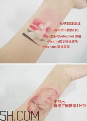 2018年卸妝啫喱哪個(gè)牌子好？2018卸妝啫喱排行榜