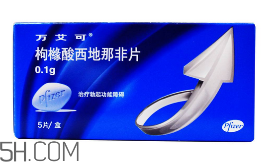 萬艾可功效及副作用？萬艾可能持續(xù)多久？
