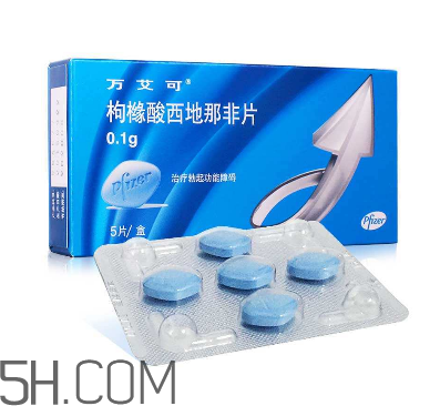 萬艾可功效及副作用？萬艾可能持續(xù)多久？