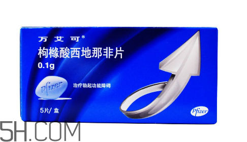國產(chǎn)萬艾可多少錢一粒？萬艾可多少錢一盒？