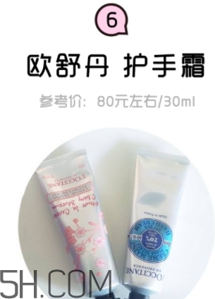 2018年護(hù)手霜哪個(gè)牌子好？2018護(hù)手霜前10強(qiáng)推薦