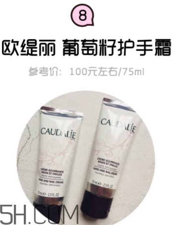 2018年護(hù)手霜哪個(gè)牌子好？2018護(hù)手霜前10強(qiáng)推薦