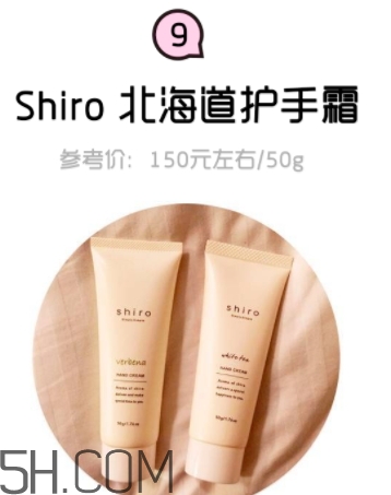 2018年護(hù)手霜哪個(gè)牌子好？2018護(hù)手霜前10強(qiáng)推薦