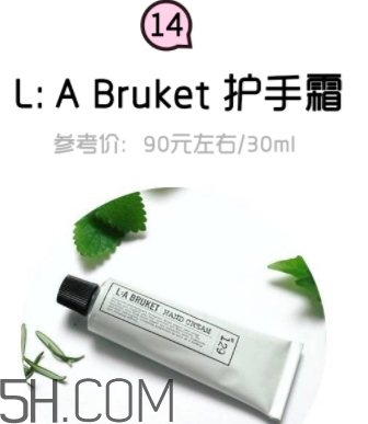 2018年護(hù)手霜哪個(gè)牌子好？2018護(hù)手霜前10強(qiáng)推薦