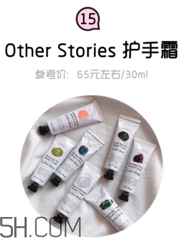 2018年護(hù)手霜哪個(gè)牌子好？2018護(hù)手霜前10強(qiáng)推薦