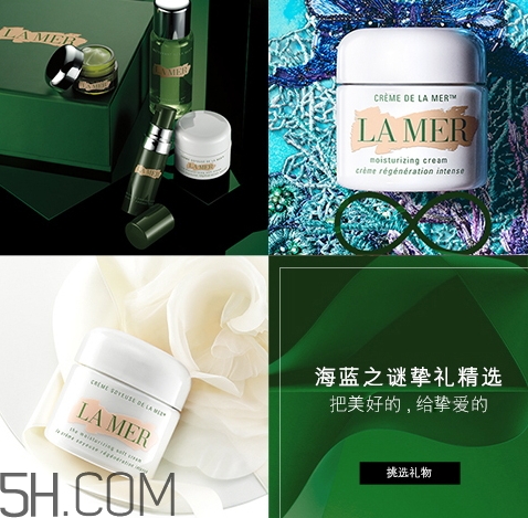 辣妹是什么牌子？辣妹兒是哪個護膚品品牌？
