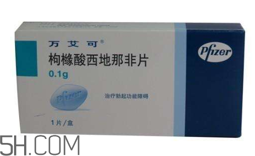 萬艾可是哪個(gè)公司的？萬艾可是進(jìn)口的嗎？
