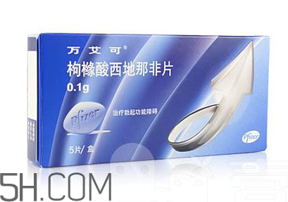 萬艾可是哪個(gè)公司的？萬艾可是進(jìn)口的嗎？