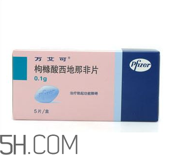 萬艾可是春藥嗎？萬艾可與春藥的區(qū)別