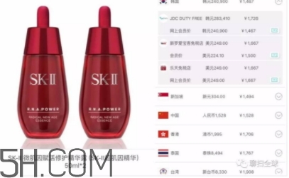 死磕兔是什么牌子？死磕兔是什么護膚品？