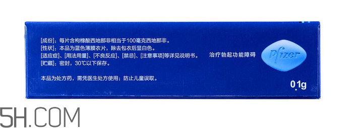 萬艾可會一直硬嗎？吃了萬艾可多久有反應(yīng)？