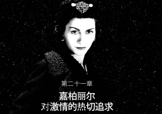 香奶奶是什么牌子？香奈兒為什么叫香奶奶