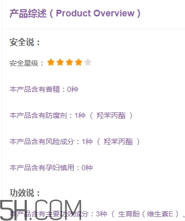 純即化妝品怎么樣？純即真的孕婦可以用嗎？