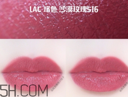 lac烙色彩妝是大品牌嗎？烙色化妝品怎么樣